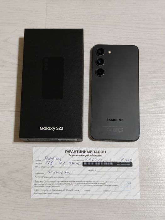 Samsung S23 128 gb Ram 8 5G EAC
