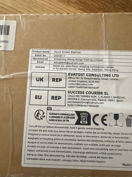 Тъч скрийн за VW