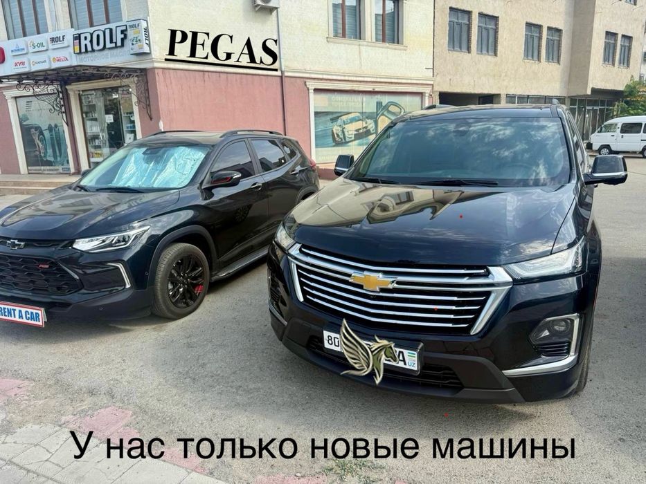Prokat avto Pegas rent car
