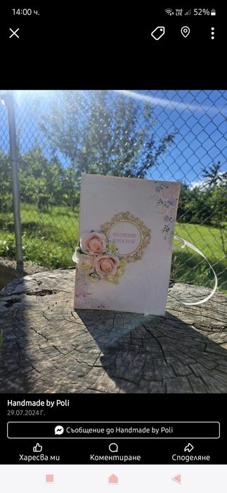 Ръчно изработени кутийки с бонбони Мерси, картички