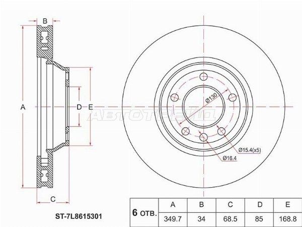Диск тормозной Audi Q7