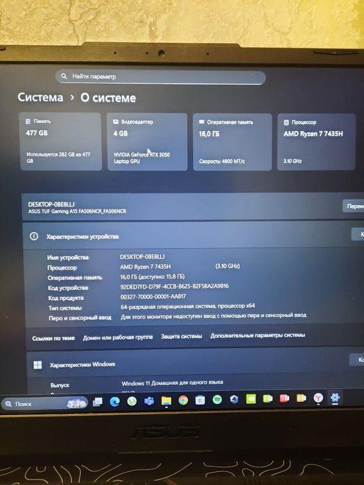 Ноутбук Игровой Asus