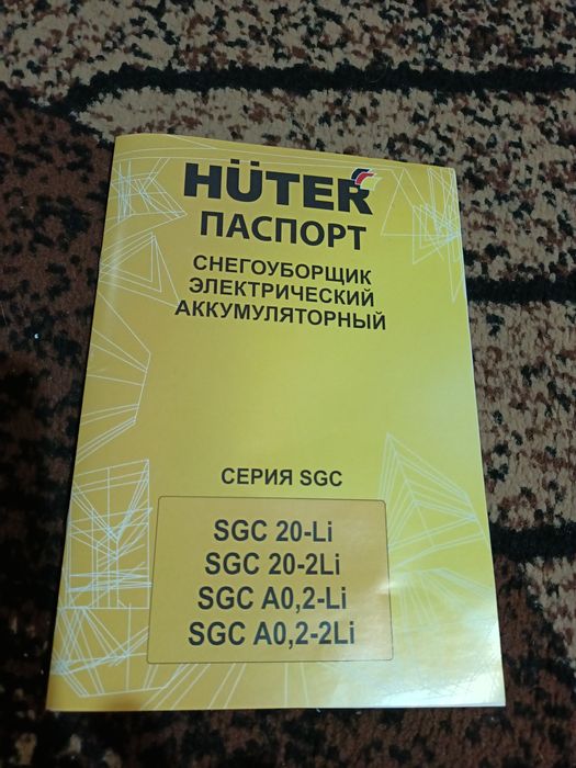 Продам снегоуборщик