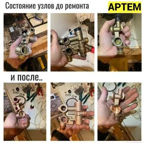 Срочный ремонт котлов отопления Услуги сантехника . Сантехник Засор