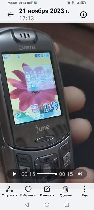 Телефон-раскладушка б.у