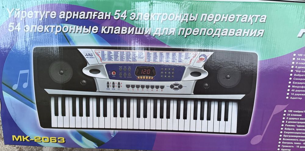 Синтезатор 54 клавиши Мк-2063