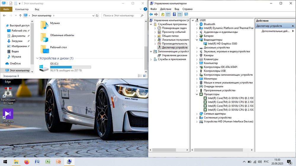 Мощный ASUS X-Series i3 / SSD 220 Gb / FullHD