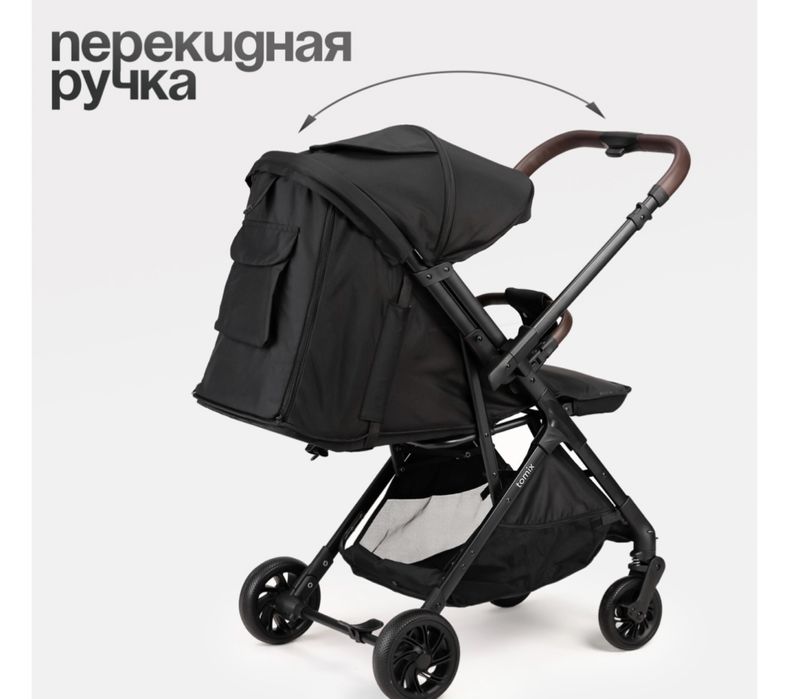 Прогулочная коляска Tomix