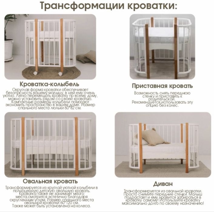 Детская кроватка