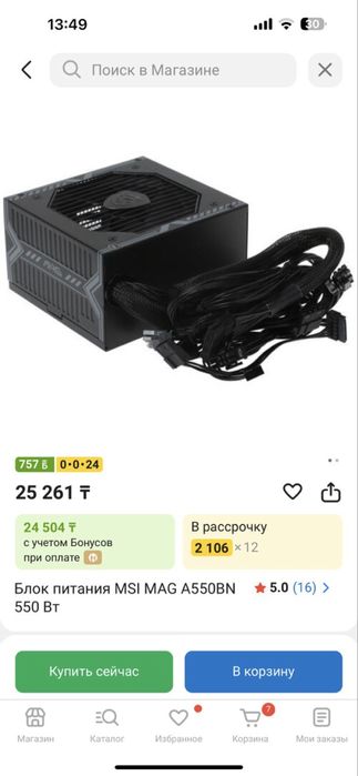 I5 11400f, rtx4060, 16gb