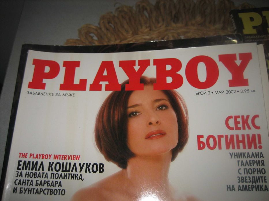 Колекция списания Плейбой / Playboy