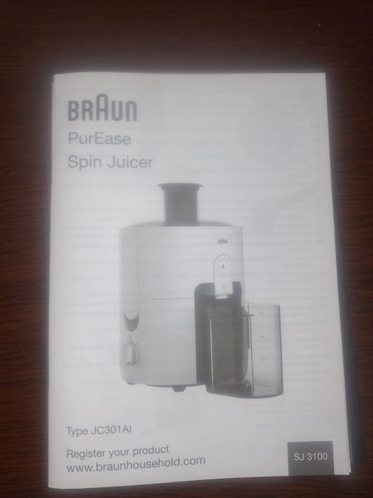 Продам соковыжималку