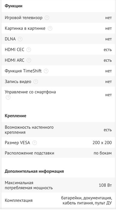 Телевизор dexp u50h8000e 127см черный