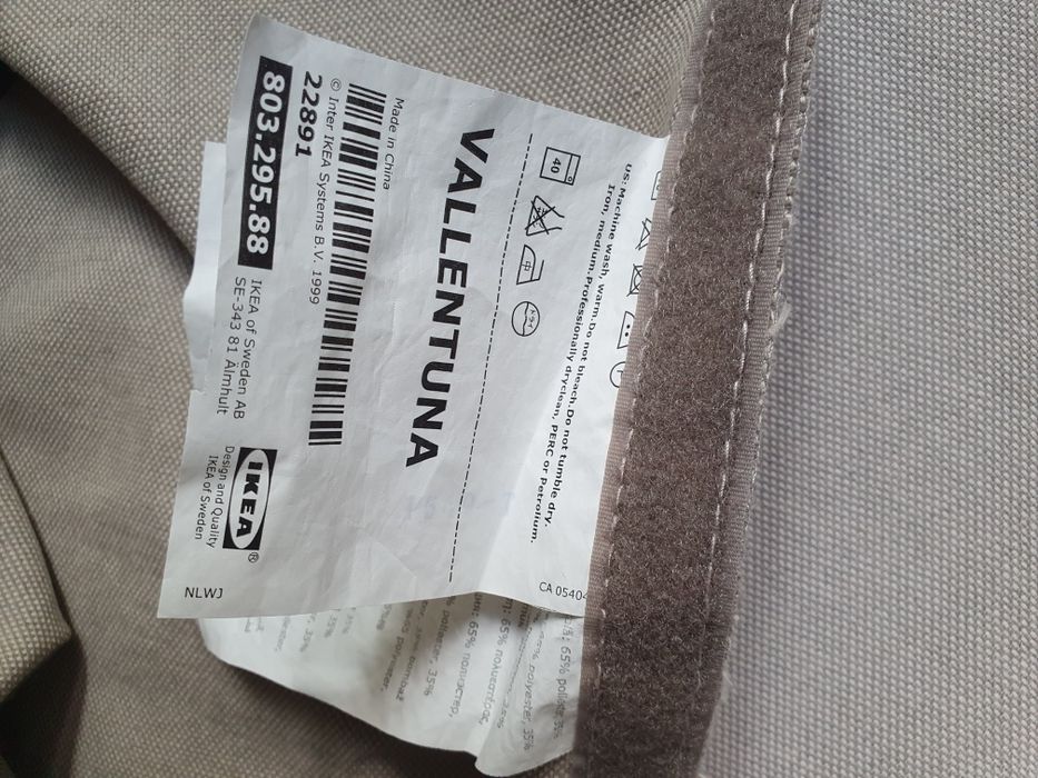 Калъфка за Ikea Vallentuna 60х80