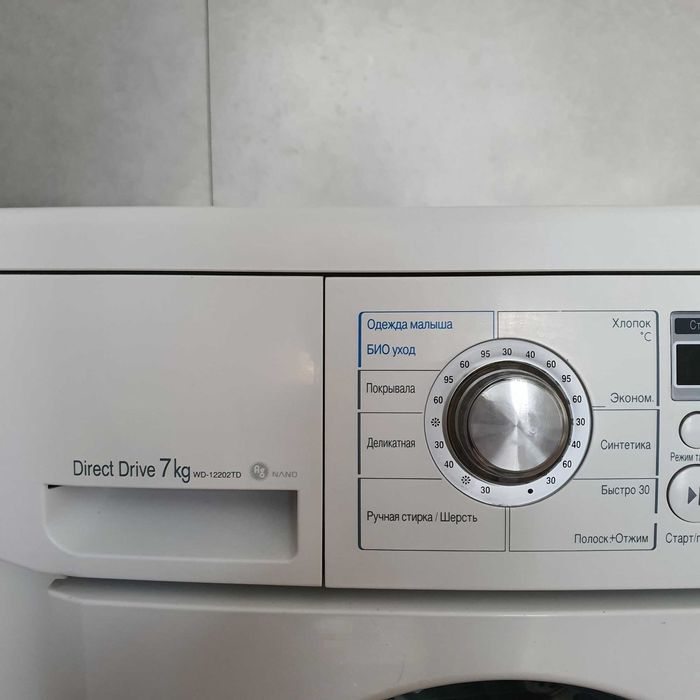 Стиральная машина