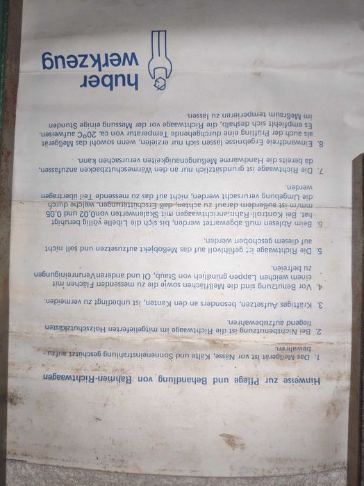 Нивелири машинни