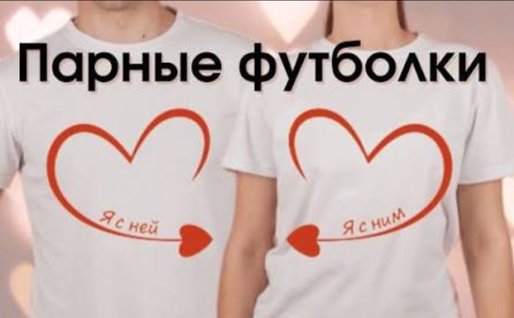 Печать на футболку