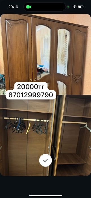 Шкаф спальный срочно