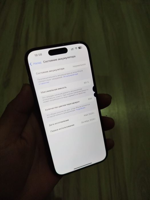 Iphone 15 pro 128 гб