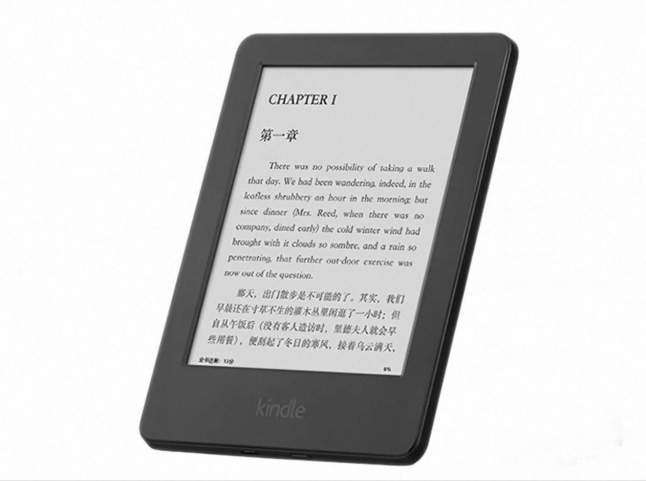 Электронная книга