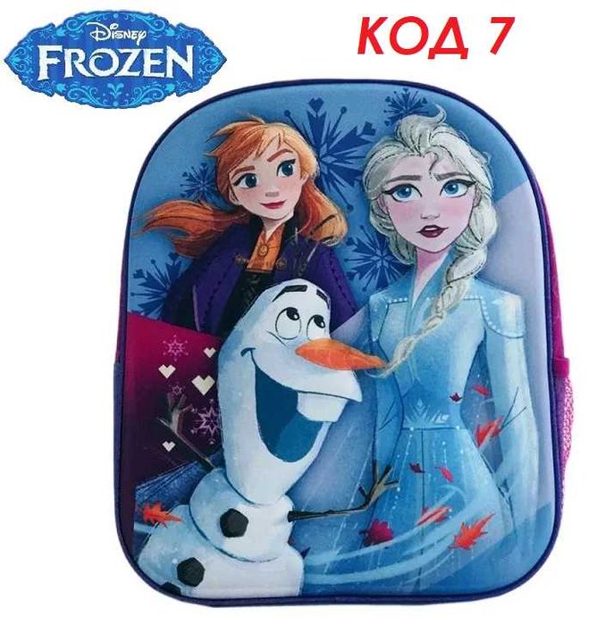 3D Раница градина училище раници 1-3 джоб Анна Елза FROZEN Anna Elsa