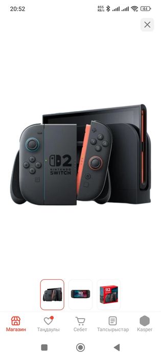 Nintedo Switch 2