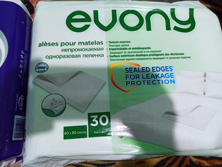 Пеленки для инвалидов 60-90 доставка по городу бесплатно