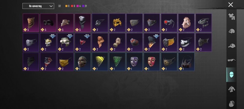 Продаю аккаунт в пабге