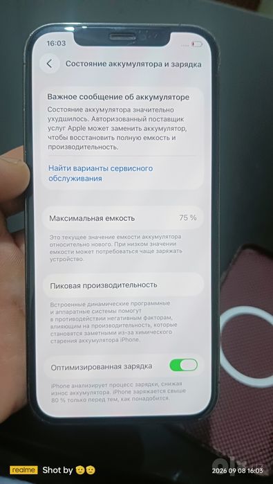 iPhone 12 pro sotiladi