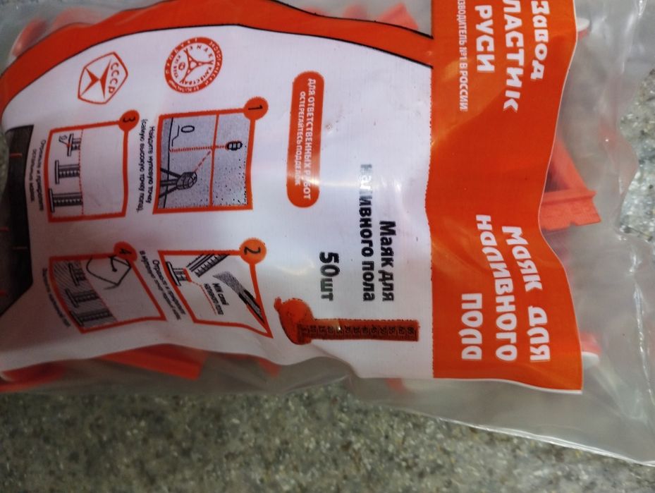 Маяки для наливного пола