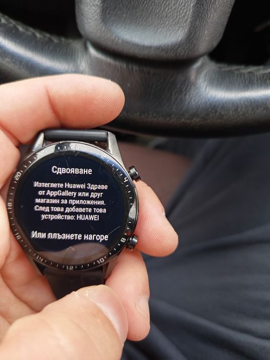 Huawei Gt 2 смарт часовник