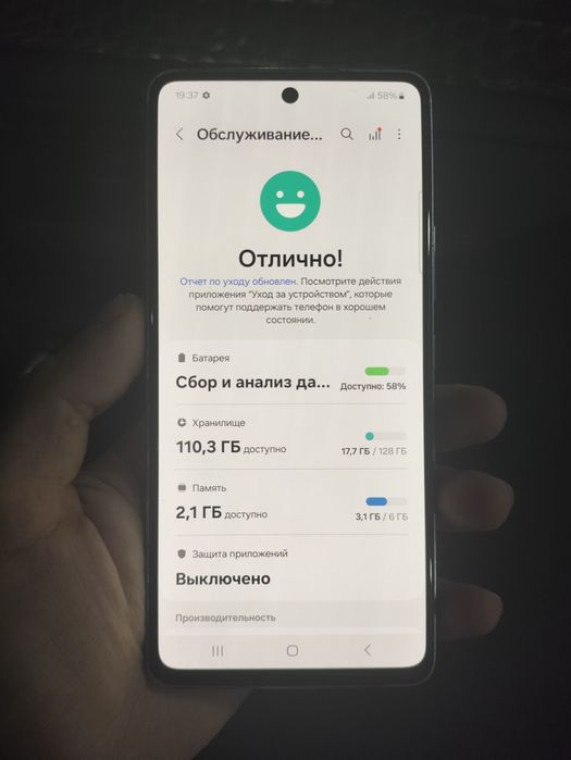Samsung a53 5g..
