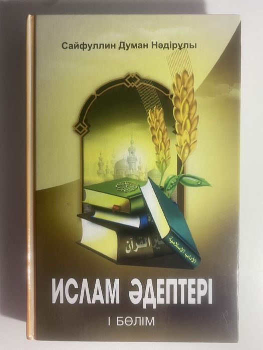 Продам книги и справочник