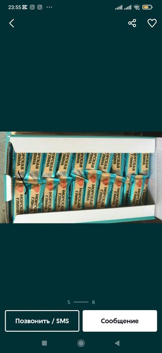 Морская глина Уральский глина Туркистон глина