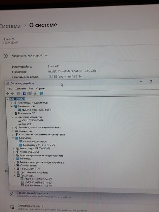 Intel I3 14100f + GTX 1080ti
