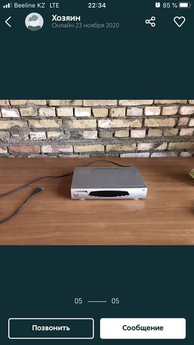 Тюнер для спутниковой антенны