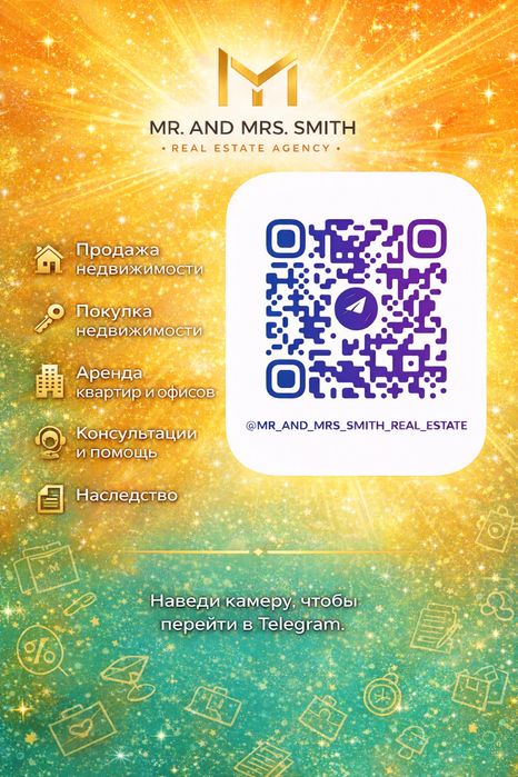 ОДНОКОМНАТНАЯ квартира на земле , старые сергели