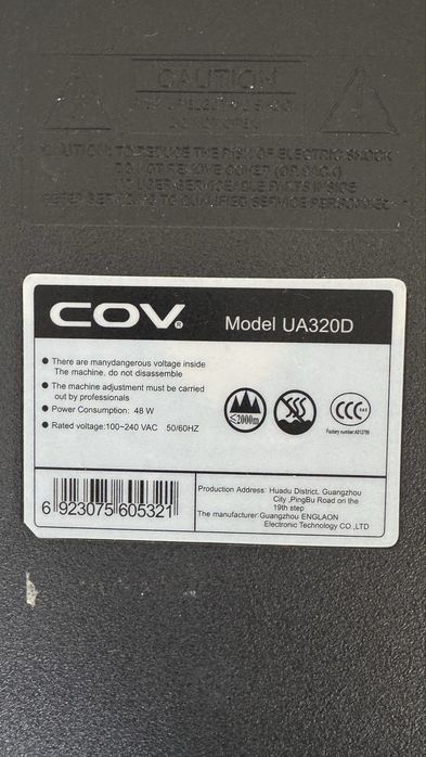 Телевизор 32" COV UA320D (81 см)