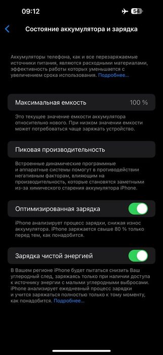 iPhone 14 pro max  128