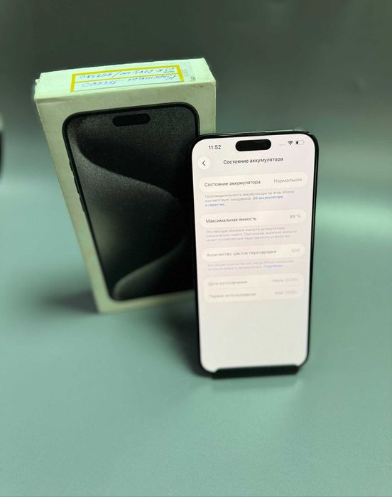 Apple iPhone 15 Pro Max E-sim, 512 гб, 998380, Степногорск Пав.10
