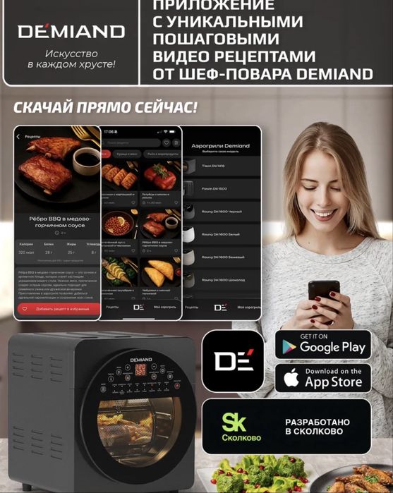 Продам аэрогриль как духовка