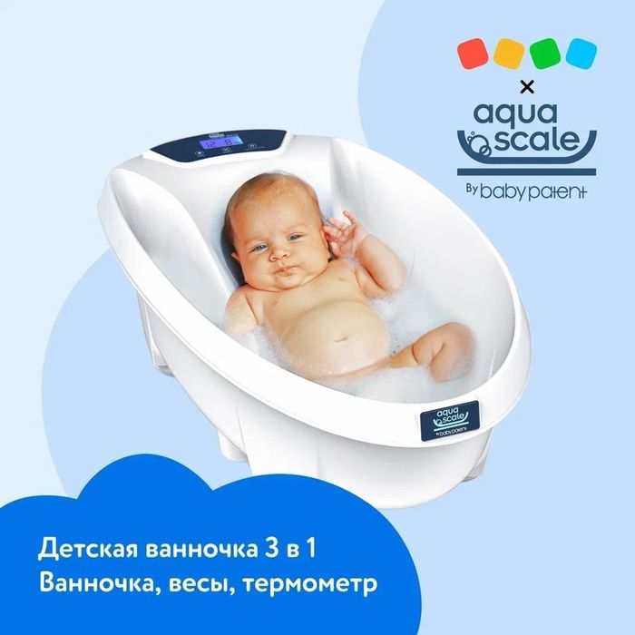 Детская ванночка с весами и термометром и подставкой для удобства