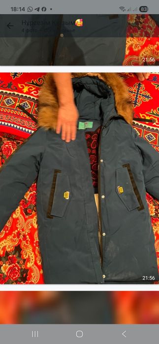 Куртка б/ у но почти новый