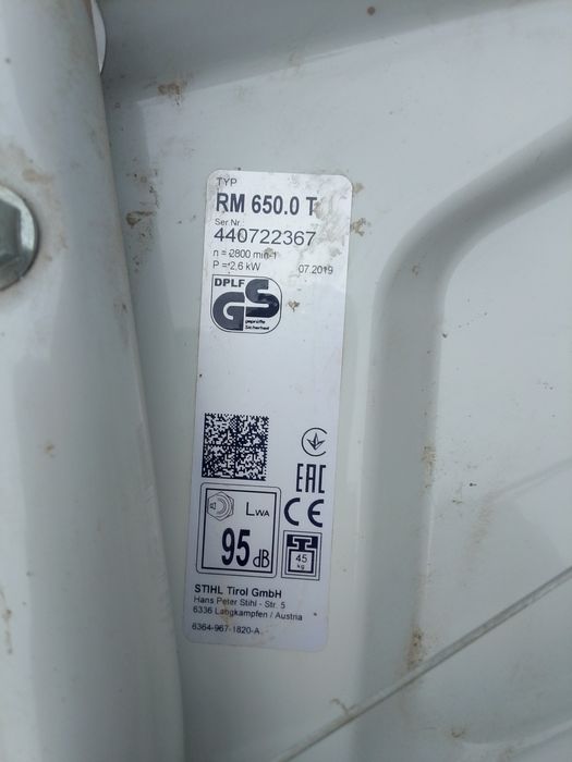 Продам и газонакосилку