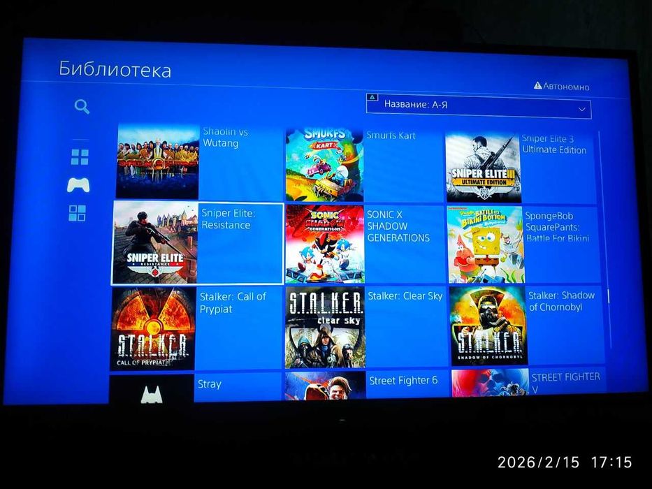 Прошитый Sony Playstation 4 Pro GoldHen