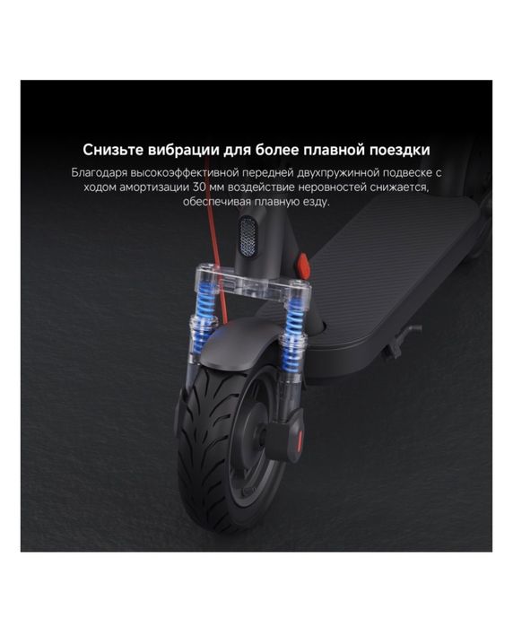 Электросамокат Xiaomi