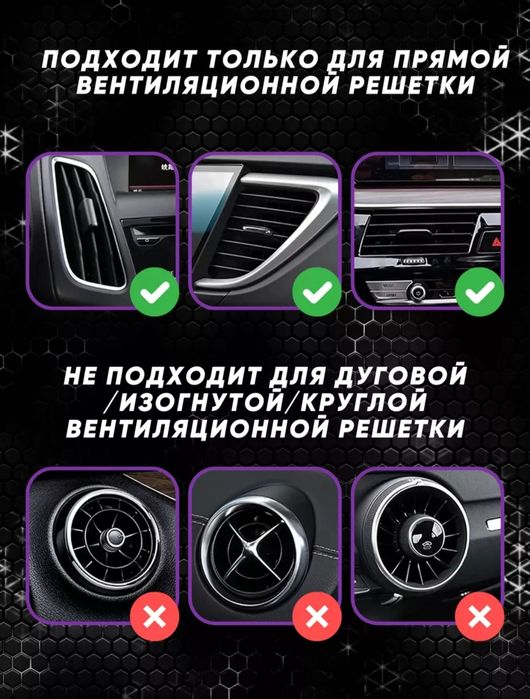 Накладка на кондиционер авто