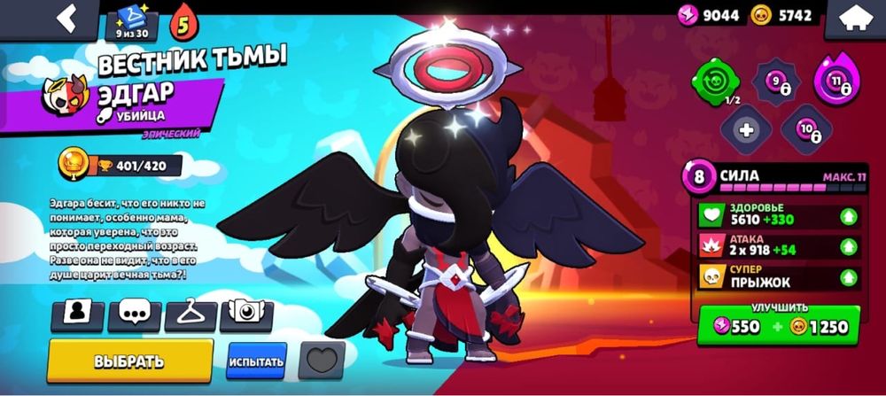 Бравл старс аккаунт