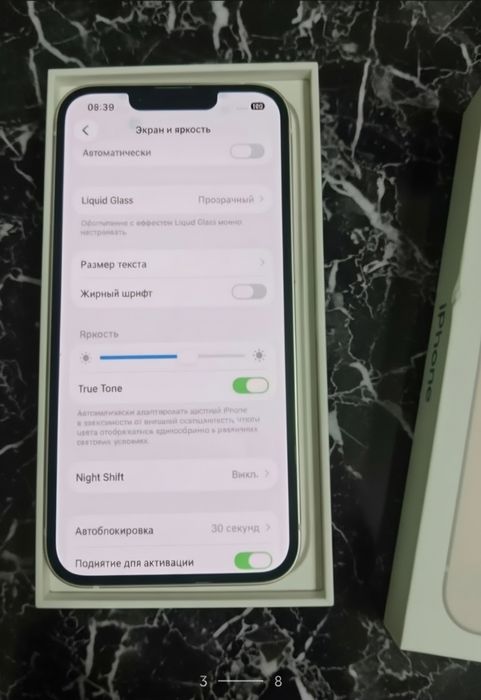 Iphone 13 128Gb с коробкой
