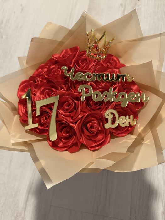 Ръчно изработени букети и декорации от сатенени рози